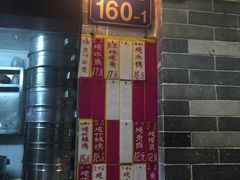 -達揚原味燉品(文明路店)