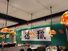 -禄运茶居·手工点心(猎德店)