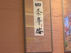 -祥福村