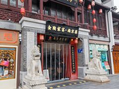 -金陵家宴·金陵春·南京菜(夫子庙店)