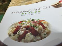Meal&nbsp;Salad米有沙拉(长泰广场店)-Meal Salad米有沙拉(长泰广场店)