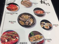 菜单-海食焗(新光天地店)