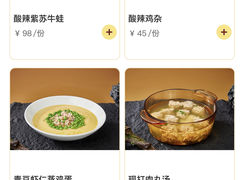 菜单-炊烟小炒黄牛肉(环球港店)