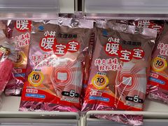-盒马鲜生(宝地店)