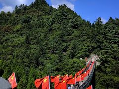 -娄山关景区