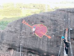 -马头山