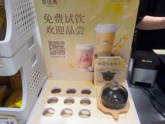 -茶话弄(中贸广场店)