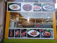 门面-八景休閒山莊  廣東十大名山莊