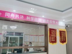 -邢台妇产医院