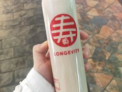 -寿奶茶·鲜奶与茶(合生汇购物中心店)