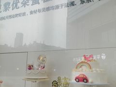 -巴黎优朵烘焙馆(菱角湖壹号店)