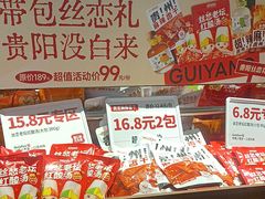 -丝恋丝娃娃(逸天城国贸店)