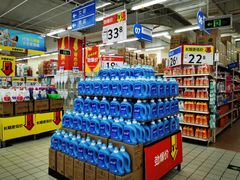 -沃尔玛购物广场(仓山万达店)