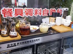 -宝印真饺(瑞景总店)