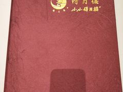-得月楼·省级非遗·传统苏帮菜(观前店)