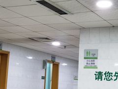 -东南大学附属中大医院(本部)