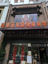 -威思丽高温瑜伽会馆