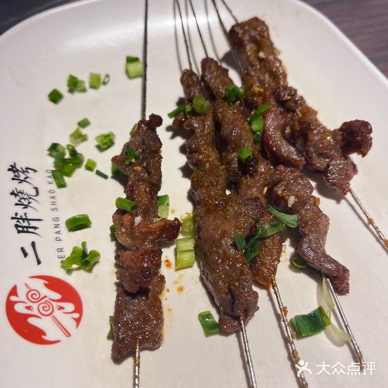 二胖烧烤(工业一路店)