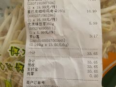 -果蔬好生活超市(乐堤港店)