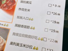 -小巷餐厅(五大街店)