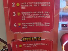 -反斗乐园(领展中心城店)