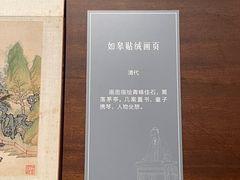 -辽宁省博物馆