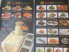 -二十一分小锅炖(皓月店)