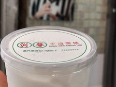 -洪馨椰子
