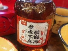 -聂发财重庆江湖菜(解放碑店)