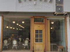 -铁手珈琲制造局metalhands(望京店)