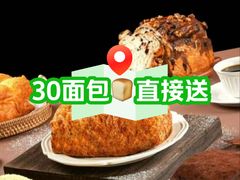 -首开·龙湖成都西宸天街
