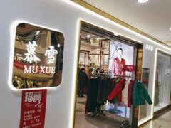 -百荣世贸商城