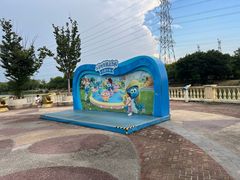 -蓝精灵乐园·世茂精灵之城主题乐园