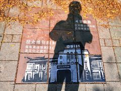 -捷运美丽岛站(The Dome of Light)