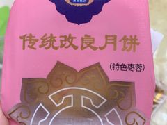 -芦庄子桂顺斋(和平路总店)