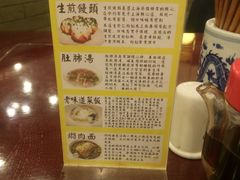 菜单-三两春(浦三路店)