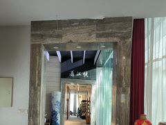 -浦江悦(陆家嘴保利广场店)