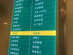 -1点点(银座和谐广场店)