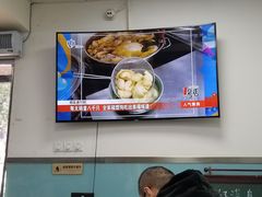 -顶巧鸡汤馄饨(虹口总店)