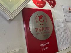 -蘭心餐厅(进贤路店)