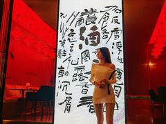 -苏州凯悦酒店·酒肆(华池街店)