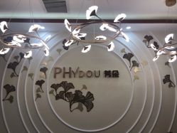 -芳朵美容养生SPA