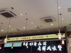 -侃爷南门铜锅涮肉