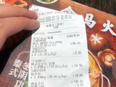 -盒马鲜生(金桥国际广场店)