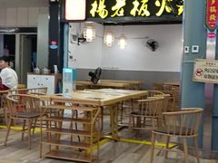 -杨老板·海鲜集市火锅·鲜切牛肉(中防万宝店)