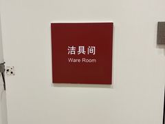 -上海中医药大学附属曙光医院(东部)