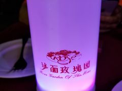 -玫瑰园餐厅