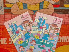 -元气寿司(八号仓店)