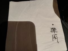 -MEDISN·药厂