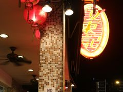 -文东记(马里士他路)